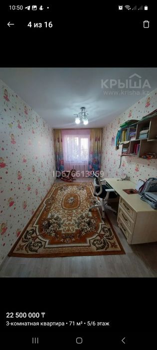 Продам шторы в комплекте