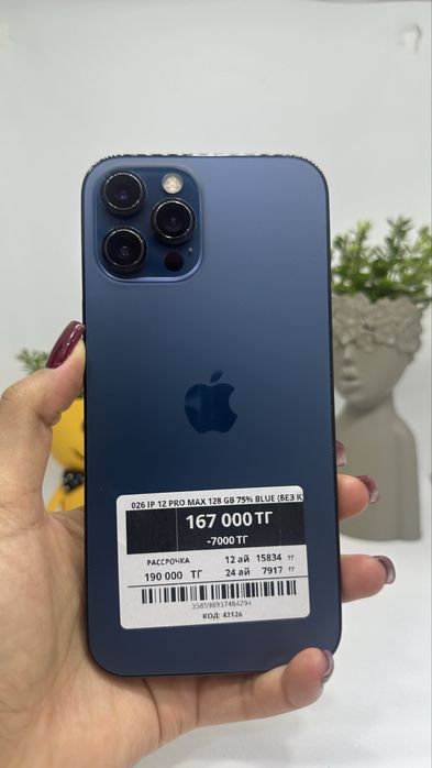 iPhone 12pro max 75% Blue