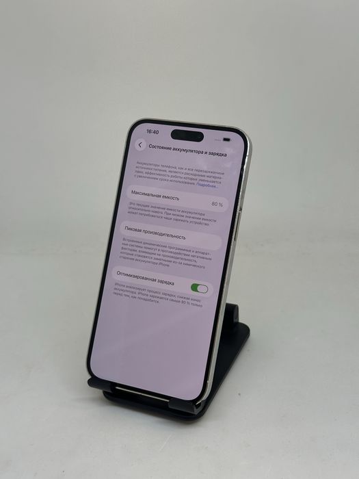 IP 14 PRO MAX 256 GB 80% IMEI 29591