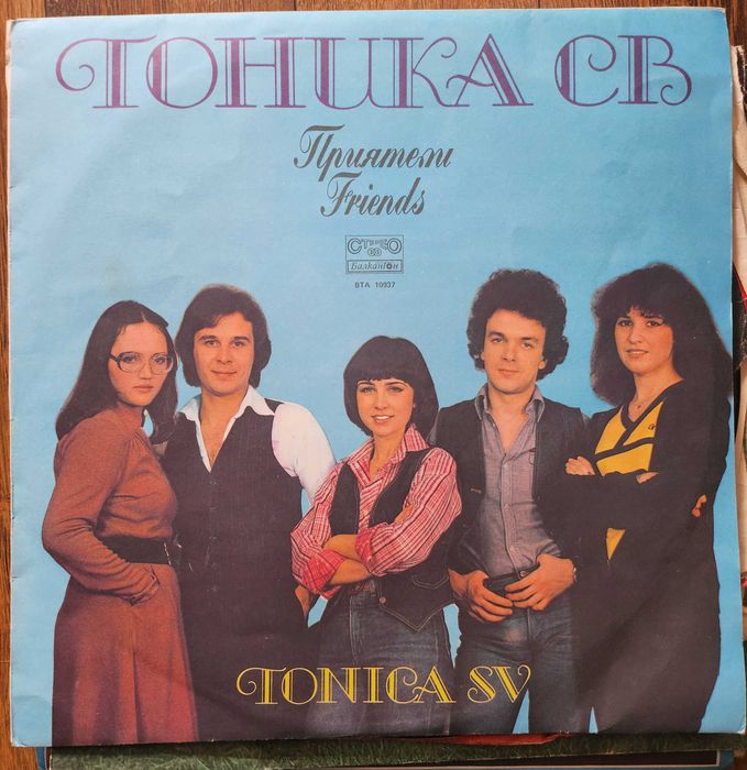 Грамофонни плочи