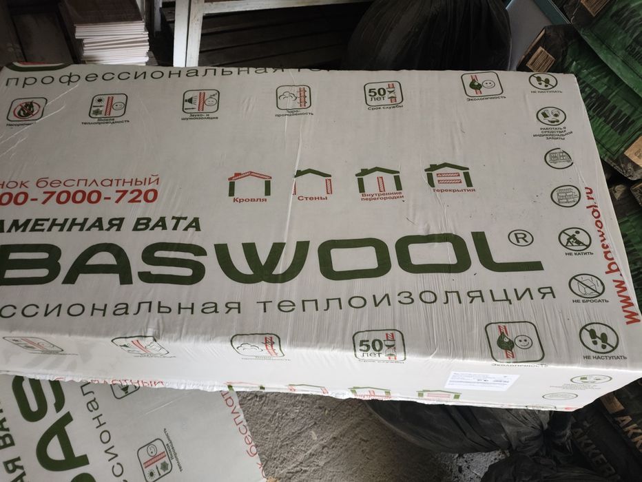 Минплита Baswool