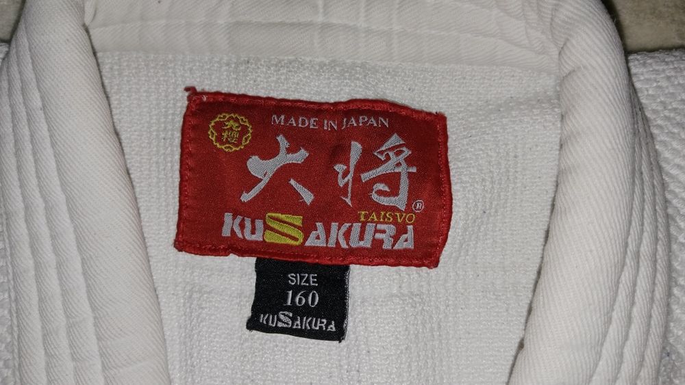 Кимано для дзюдо белый