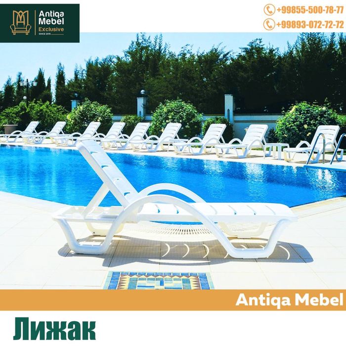 Шезлонги лижак туркия цвет белый дел бассейна производится туркия
