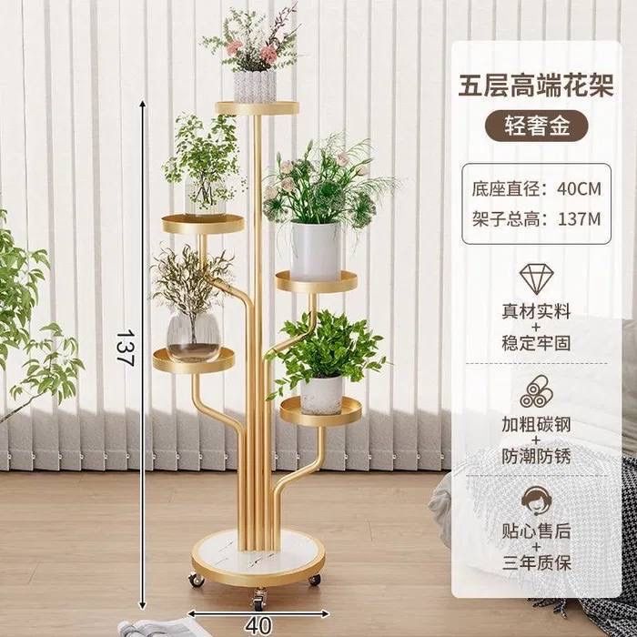 Металлическая подставка для цветов