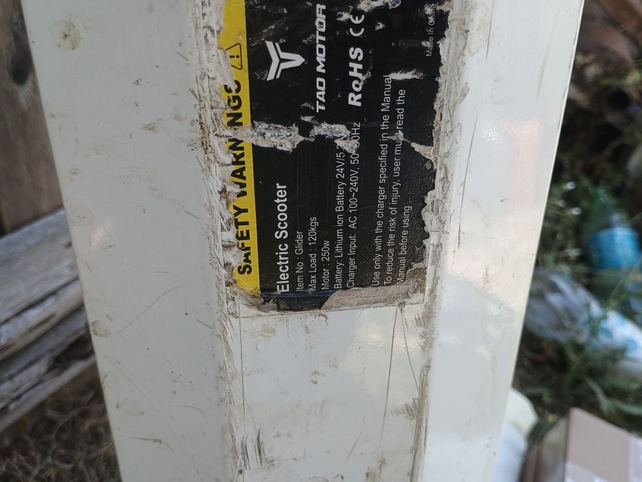 Ел.тротинетка Glider