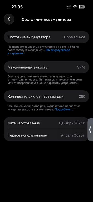 Айфон15 почти новый