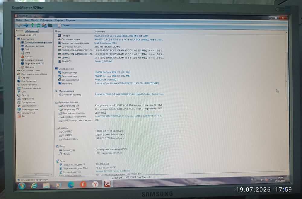 ПК компютер уй ва оффис учун уртача уйинлар ун windows 7 max