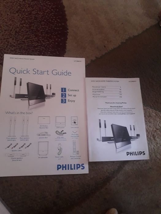 Домашний кинотеатр