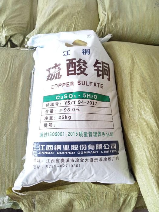 Медный купорус  оригинал