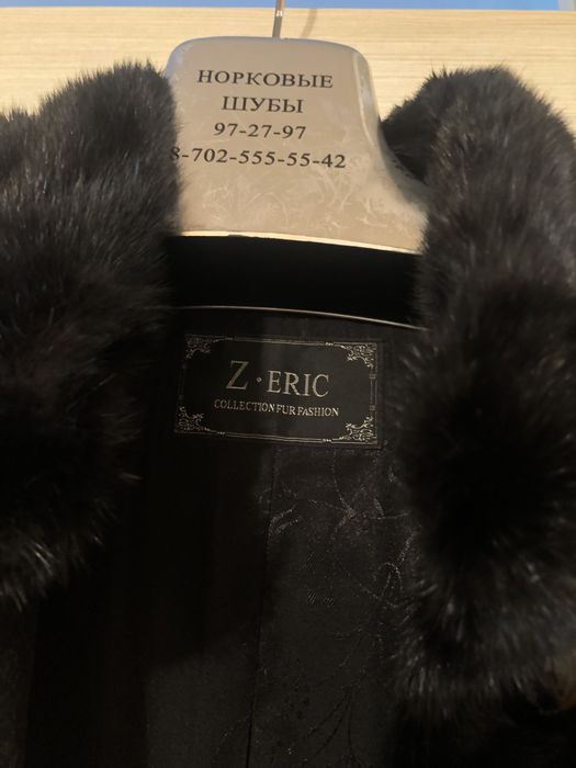 Шуба норковая