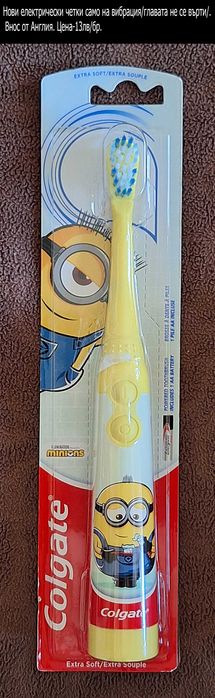 Нови четки за Зъби ВНОС ОТ АНГЛИЯ