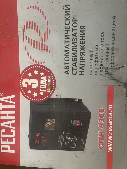 Стаблизатор Ресанта новый в продаже