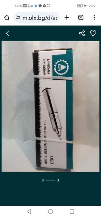 Сондажна помпа Тайга 1.1kw ф-85мм и ф-100мм