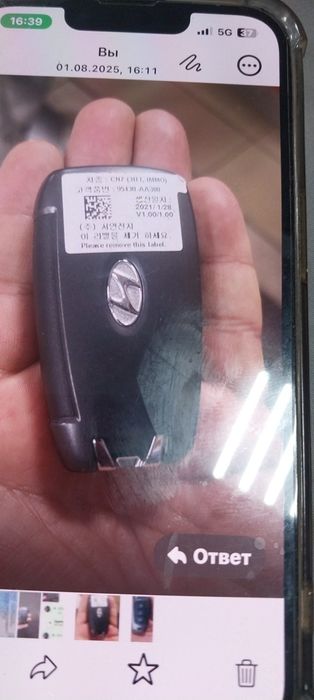 Изготовление АвтоКлючи и Программирование чипов