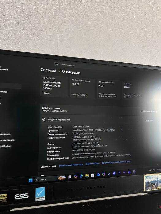 ASUS ROG Zephyrus M GU502GV