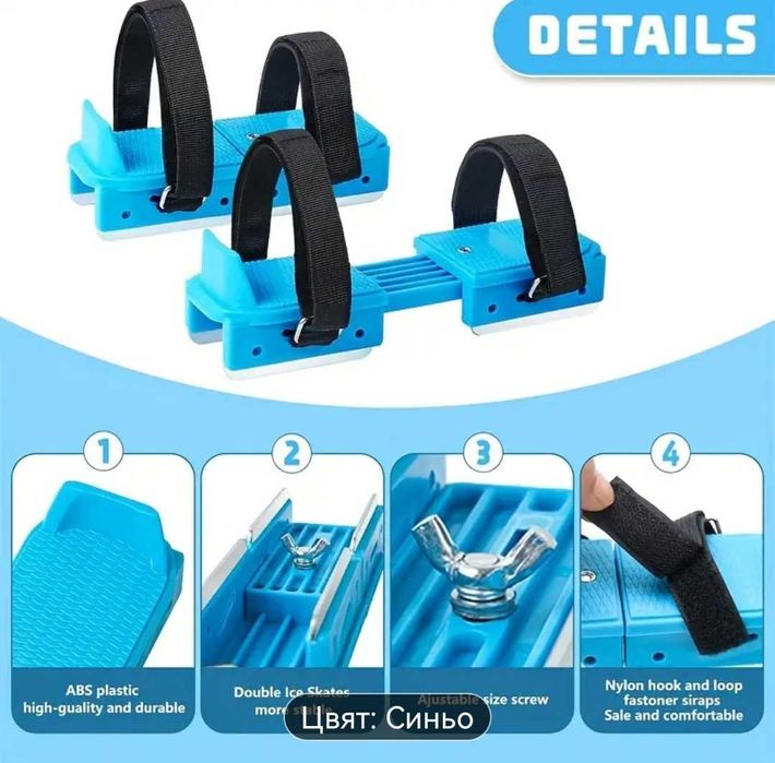 Нови детски зимни кънки