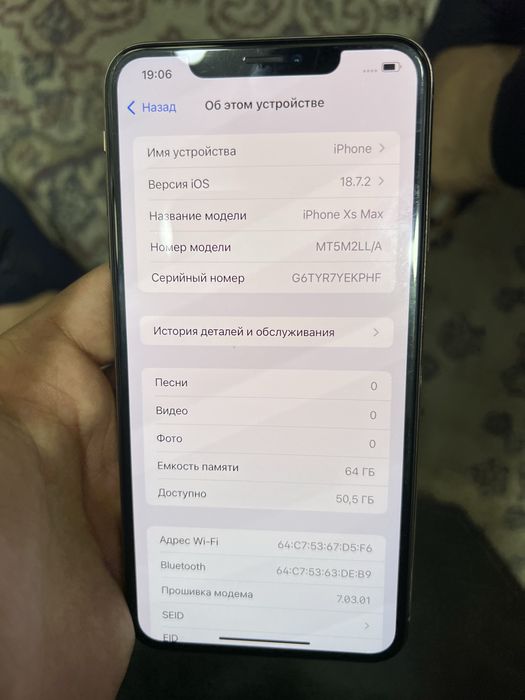 IPhone Xs Max - 64Gb