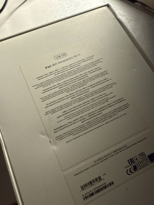 ipad 8-поколения 128гб