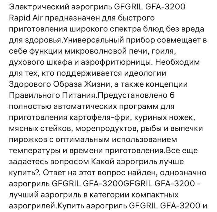 Продаю аэрогриль, мультиварку