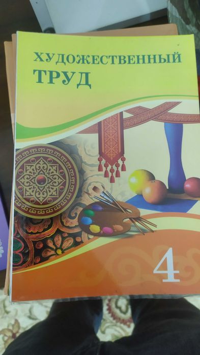 Кітаптар.Книги 3-4 класс