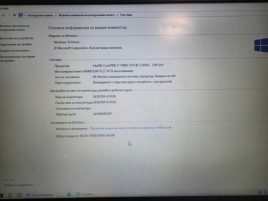 Лаптоп Dell Inspiron 15