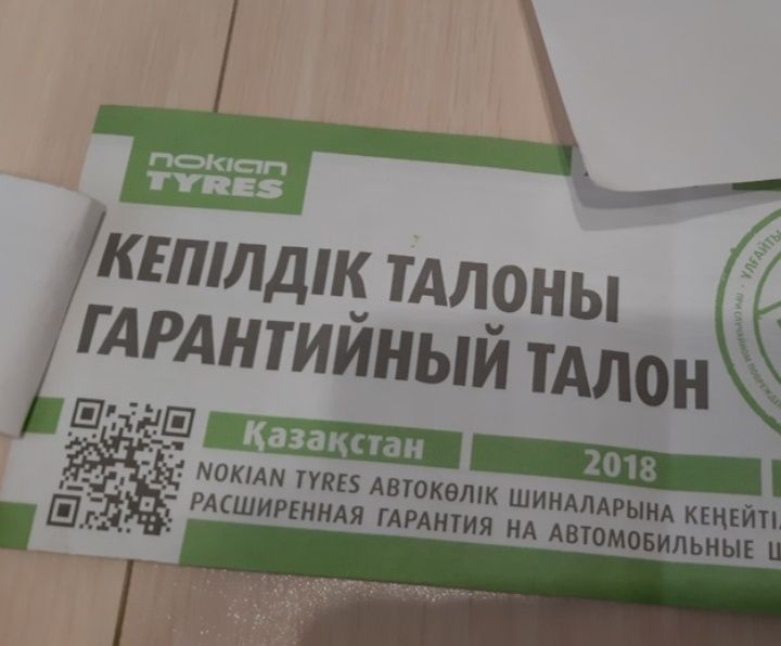 nokian hakkapeliitta 9 suv R17
