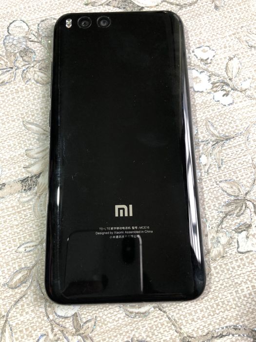 Mi 6  _ 64/6 Atpechatka oldida