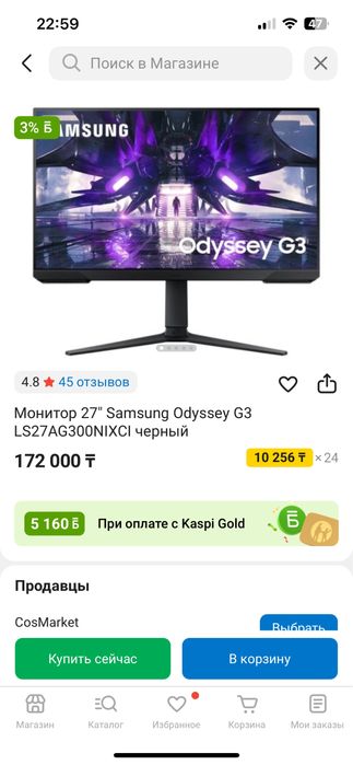 Монитор самсунг г3 27дюймов