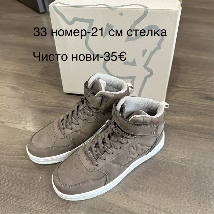 Маркови обувки 34 номер