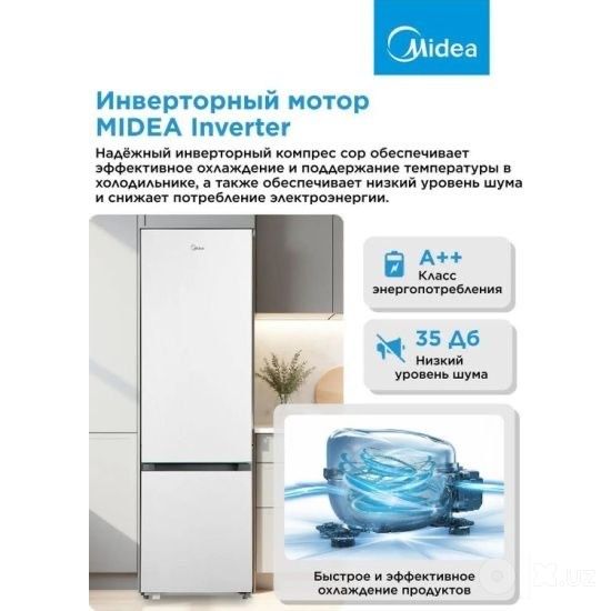 MDRB509FGF01ID Мидеа холодилник