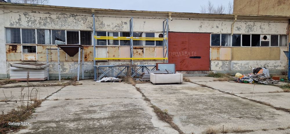Промишлен парцел с постройка