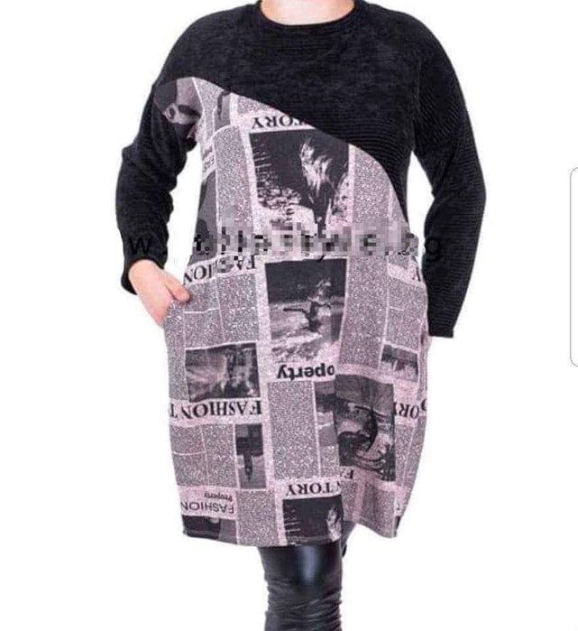 Пролетно-есенни дамски предложения