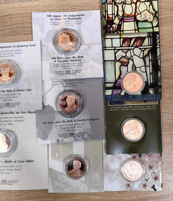 Колекция медни монети на БНБ