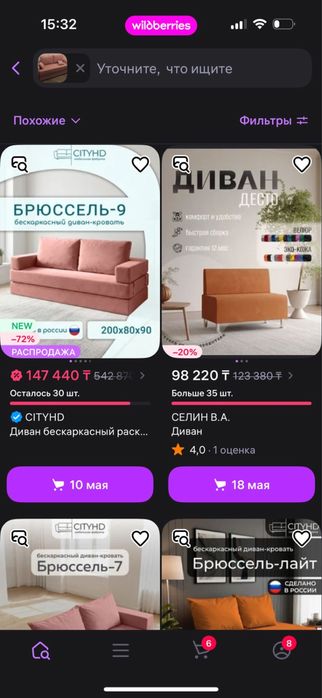 Диван для гостиной