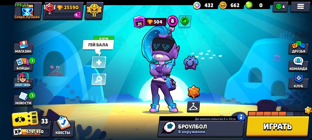 Продам аккаунты бравл старс