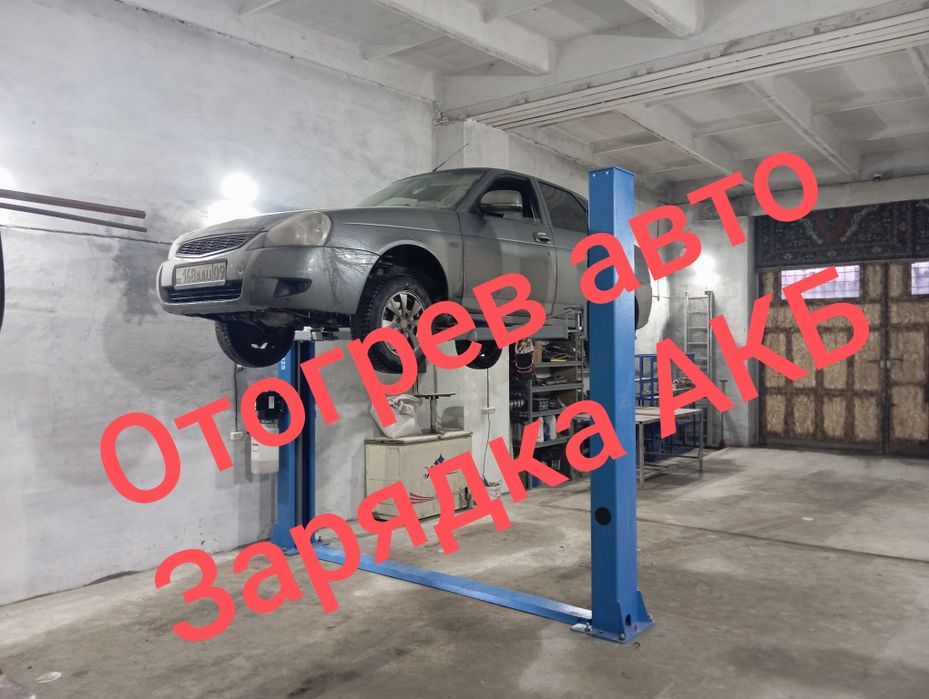 Тёплый бокс Майкудук