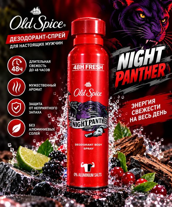 Оригинальный мужской набор Old Spice (4 шт) — НОВЫЙ!