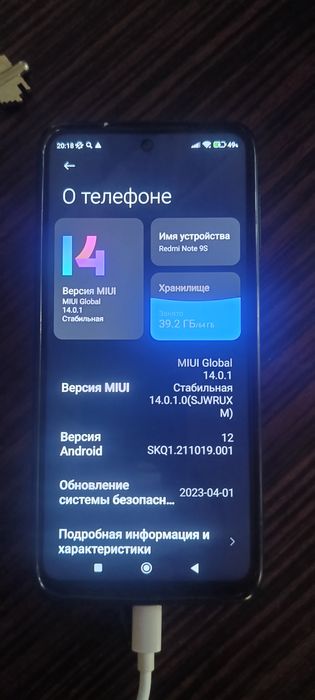 Обмен на резину зима