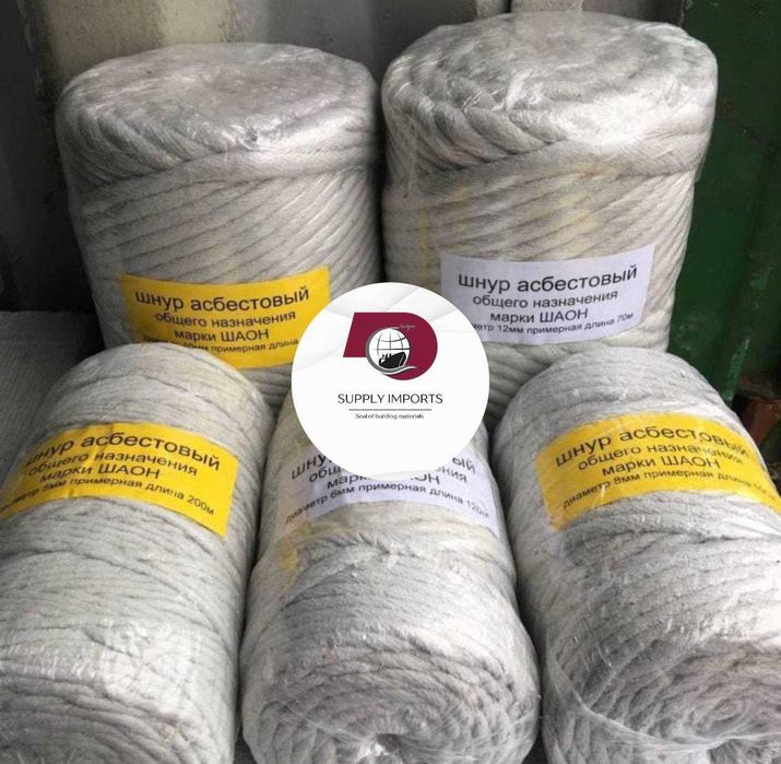 Асбестотехнические изделия в ассортименте