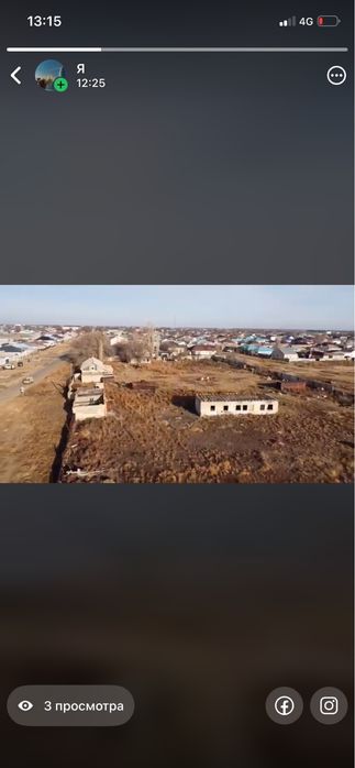 Продам недорого земельный участок