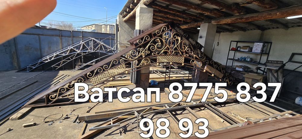 Навес Ворота жасаймыз