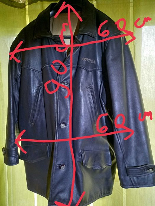 Кожено яке-Оргинал