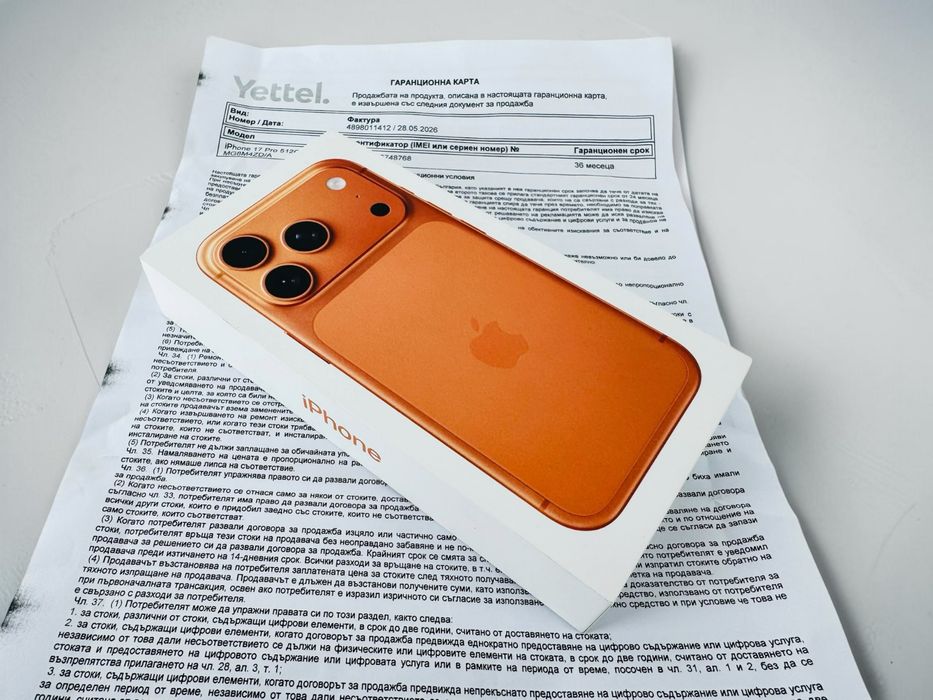 Apple iPhone 17 Pro 512GB Orange НЕРАЗПЕЧАТАН! 3г. Гаранция!