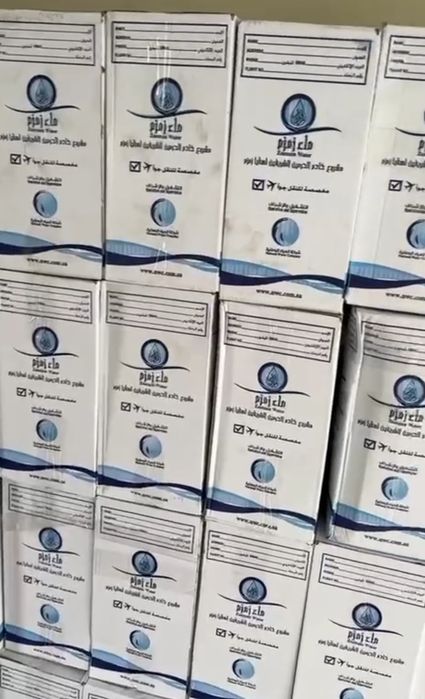 Zam zam suv 5l. Зам зам суви 5л