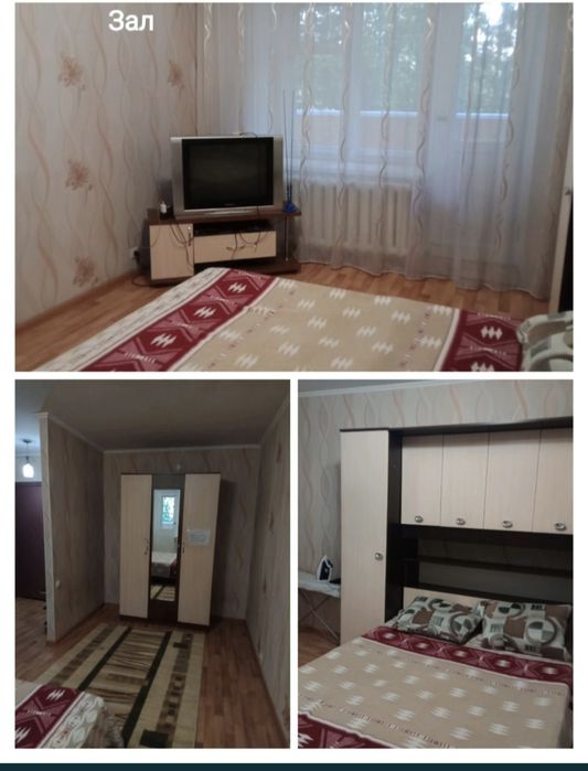 1 комн.квартира по Габдуллина 46