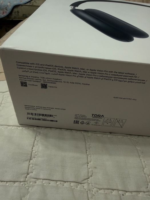 Продам наушники AirPosa Max