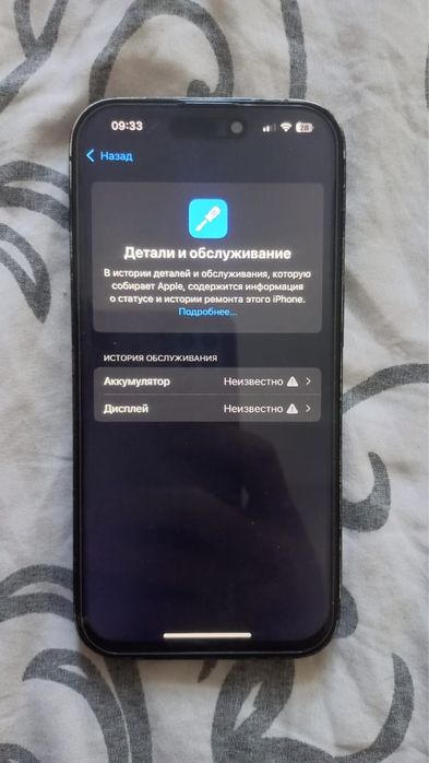 Продам Iphone 14 pro