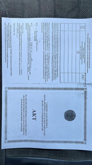 Продаётся арендный участок !