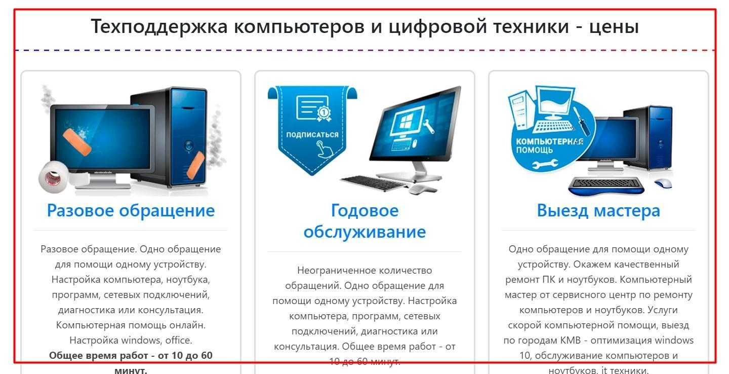 Компьютерная помощь Частник с выездом - Kompyuter texnikasi Toshkent на Olx