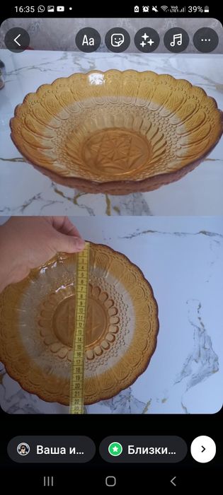 Ыдыстар   сатамын